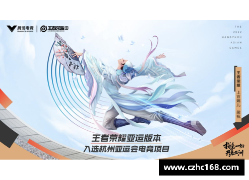 2022年王者荣耀亚运版哪里直播？(亚运会网幕是什么？)
