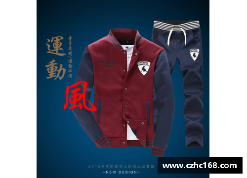 动途体育是cba的品牌吗？(cenpin是什么牌子运动装？)