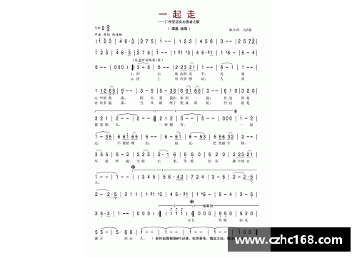 亚洲雄风歌曲原唱歌手？(1998亚运会主题歌？)