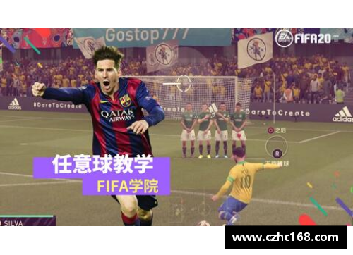 fifaonline4勺子怎么按？(fifa19射门力度怎么把控？)