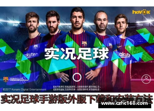 实况足球8的任意球弧度怎么踢啊？(远投应该用高速轮还是低速轮？)