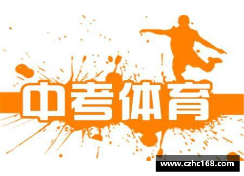 2022年中考体育满分是100吗？(2023年的中考体育满分是多少分？)